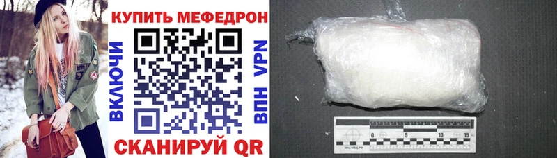 Названия наркотиков Чекалин Гашиш  Бошки Шишки  МЕФ 