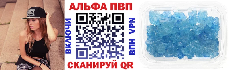 Alpha-PVP СК КРИС  наркошоп  Чекалин 