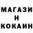 Alpha PVP Соль Na`Nax.Markeloff4ik