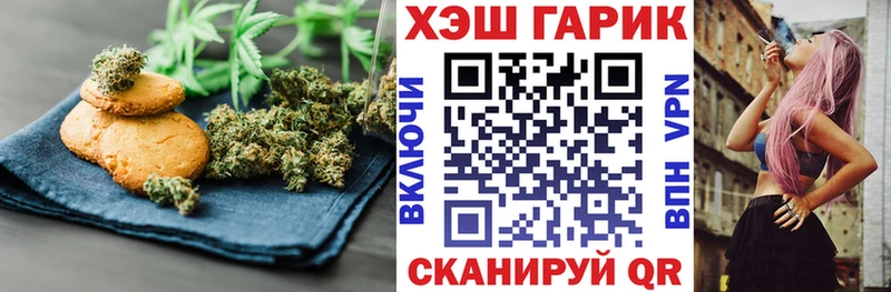 МЕГА маркетплейс  Чекалин  дарк нет телеграм  Canna-Cookies конопля 