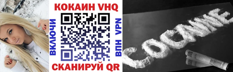 где найти наркотики  Чекалин  COCAIN 97% 