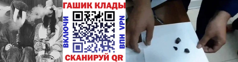 ГАШИШ VHQ Чекалин