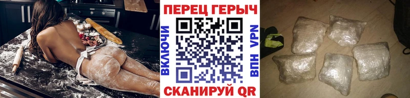 Героин гречка  купить  сайты  Чекалин 