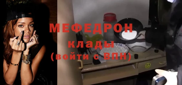 прущая мука Балахна