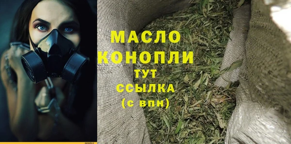 мет Белоозёрский