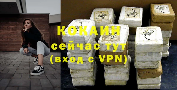 прущая мука Балахна