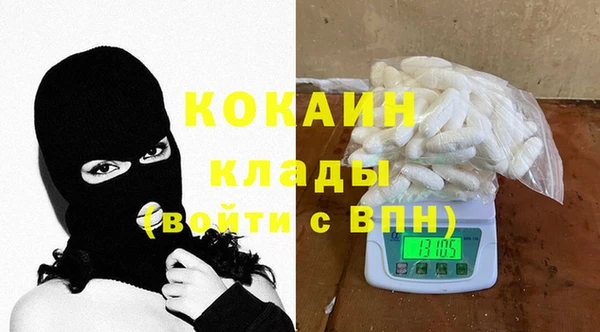 прущая мука Балахна