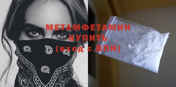 кокаин премиум Беломорск