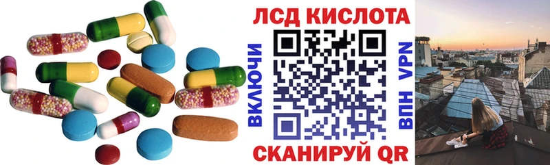 blacksprut зеркало  Чекалин  Лсд 25 экстази кислота 