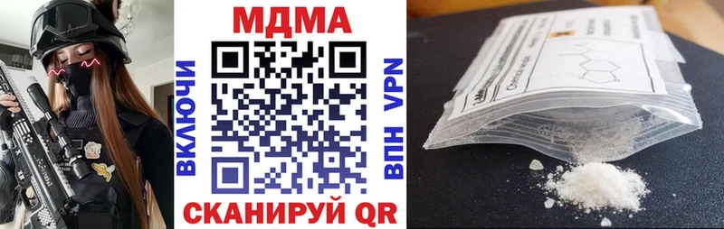МДМА crystal  Чекалин 