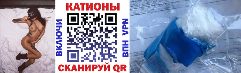 МЕФ mephedrone  Чекалин 