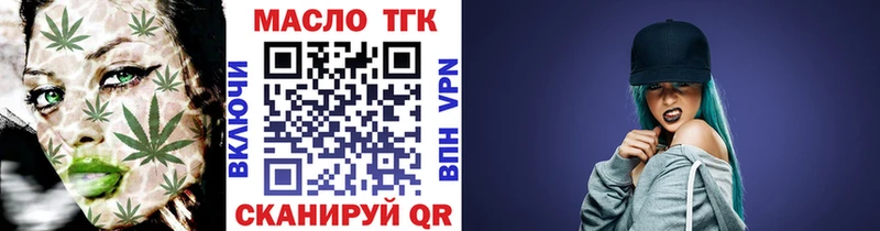 что такое   Чекалин  Дистиллят ТГК Wax 